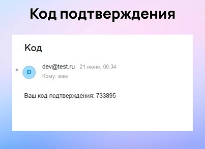 Authorization and registration via Email (scode.authemail) - solution for Bitrix