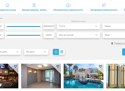 Real estate agency with realtor's office (webstudiosamovar.realty) - solution for Bitrix