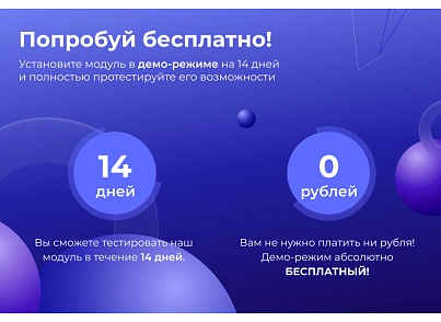 Сотбит: Умный поиск – исправление ошибок, область поиска, приоритизация, исключения (sotbit.smartsearch) - solution for Bitrix