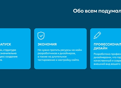 Team-B — Сайт промышленность (teamb.topprom) - solution for Bitrix