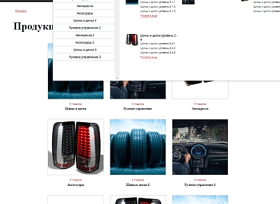 Pvgroup.Auto - Интернет магазин автозапчастей и автомобилей №60146 (pvgroup.60146) - solution for Bitrix