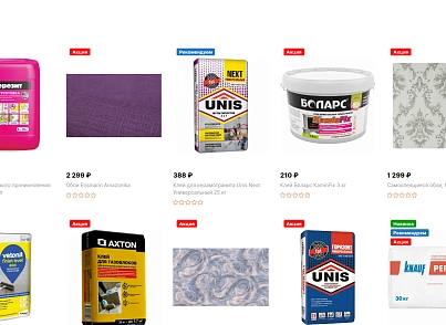 StopTime: Building Materials, Wallpaper and Flooring Store (salavey.shopstroy) - solution for Bitrix