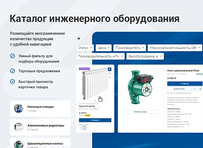 Аспро: Корпоративный сайт 3.0 (aspro.allcorp3heat) - solution for Bitrix