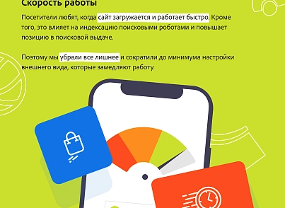 KidsPRO: Children's products, toys, clothing. Professional online store (redsign.prokids) - solution for Bitrix
