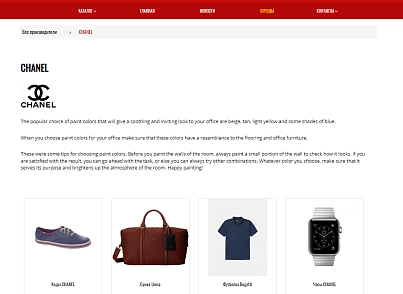 Pvgroup.Fashion - Интернет магазин модной одежды и аксессуаров №60135 (pvgroup.60135) - solution for Bitrix