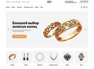 Industry online store of clothing, shoes and accessories “Krait: Clothes.Style” (krayt.style) - solution for Bitrix