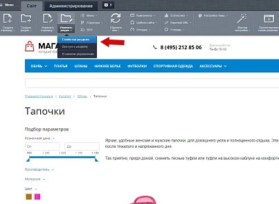 Dwstroy: Установка метатегов OpenGraph и Twitter с учётом многорегиональности и мультисайтовости (dwstroy.opengraph) - solution for Bitrix