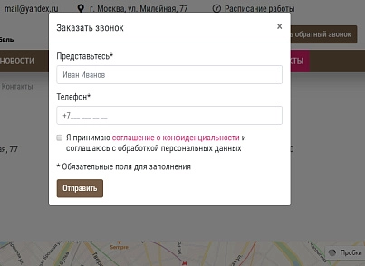 КоЛайн: BERT2- сайт мебельной компании (colain.bert2) - solution for Bitrix