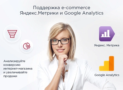 Aspro: Market - adaptive online store (aspro.mshop) - solution for Bitrix