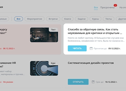 Улей: Библиотека (ithive.library) - solution for Bitrix