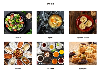 IP Restaurant - Bar, cafe, pub, banquet hall (ipdesign.restaurant) - solution for Bitrix