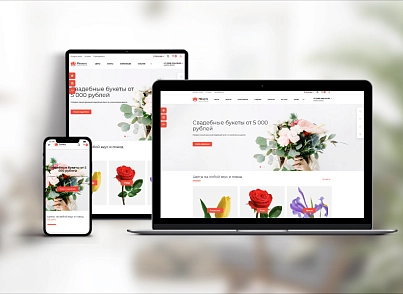 PR-Volga: Доставка цветов. Готовый корпоративный сайт (prvolga.newflowers) - solution for Bitrix