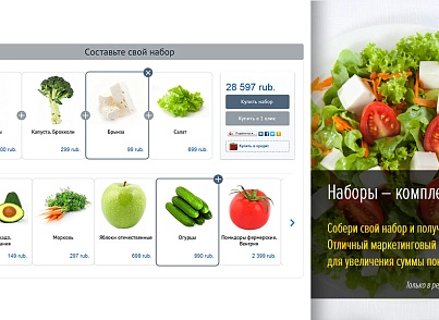DomMart: goods for home and interior, dishes. Template for Bitrix (Russian + English) (redsign.homeware) - solution for Bitrix
