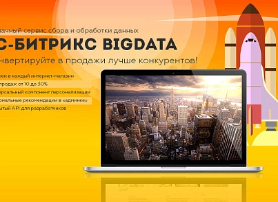 DomMart: goods for home and interior, dishes. Template for Bitrix (Russian + English) (redsign.homeware) - solution for Bitrix