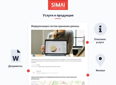 SIMAI-SF4: Research Institute Website - Adaptive with a version for the visually impaired (simai.sf4nii) - solution for Bitrix