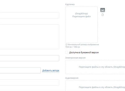 Улей: Библиотека (ithive.library) - solution for Bitrix