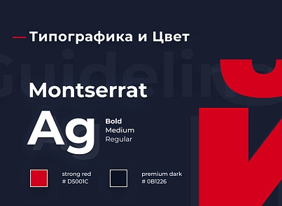 Winn: премиальный корпоративный сайт (redsign.winn) - solution for Bitrix