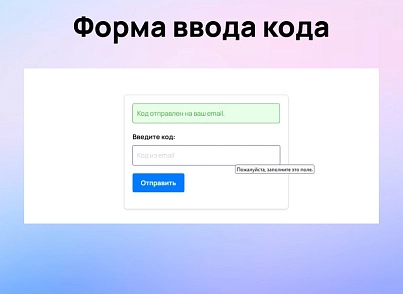 Authorization and registration via Email (scode.authemail) - solution for Bitrix