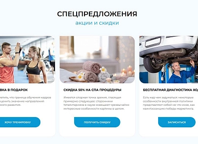 AXi.LAND (gedestudio.axiland) - solution for Bitrix