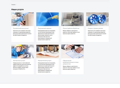 whatAsoft: Classic online store (whatasoft.shop) - solution for Bitrix
