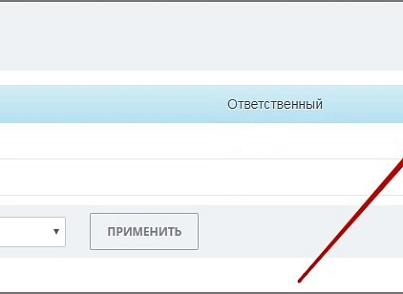 Autotask based on a template for new employees (Adaptation) (mcart.autotask) - solution for Bitrix
