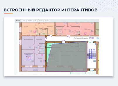 Новоплан (brainsite.novoplan) - solution for Bitrix