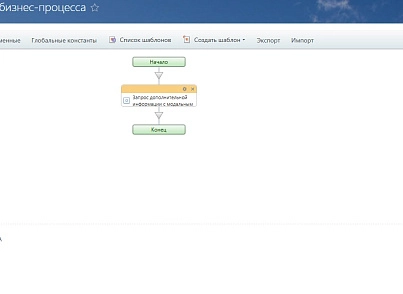 Request additional information with a modal window (hyperx.activitywindow) - solution for Bitrix