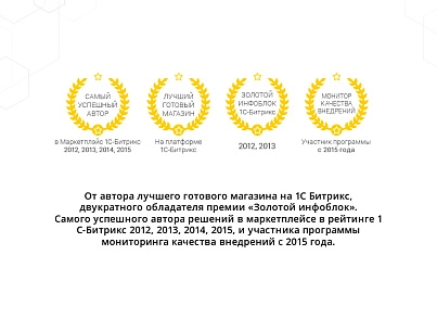 AutoCity: car service – website for service station, tire service, car sales (redsign.autocity) - solution for Bitrix