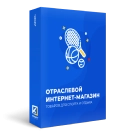 Отраслевой интернет-магазин товаров для спорта и отдыха «Крайт: Sport» (krayt.sport) - module for Bitrix