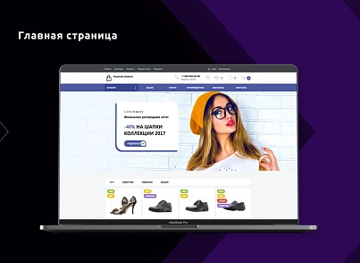 Universal online store DIGISUN (alkodesign.shop) - solution for Bitrix