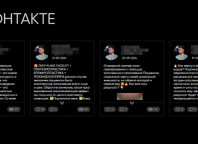 44labs: Posts from VK (s44labs.vkposts) - solution for Bitrix