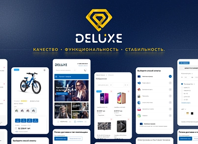 Deluxe - multifunctional online store 2 in 1 (dw.deluxe) - solution for Bitrix