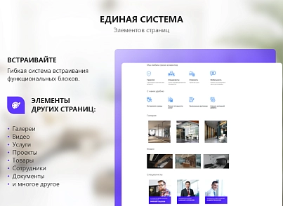 PR-Volga: Ремонт квартир. Готовый корпоративный сайт (prvolga.newrepair) - solution for Bitrix