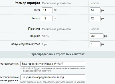 Improved location selection with IP detection, content replacement depending on the city (twofingers.location) - solution for Bitrix