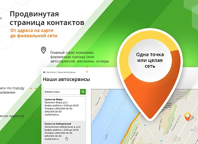 AutoCity: car service – website for service station, tire service, car sales (redsign.autocity) - solution for Bitrix