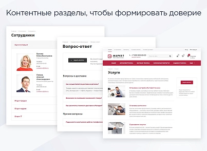 Aspro: Market - adaptive online store (aspro.mshop) - solution for Bitrix