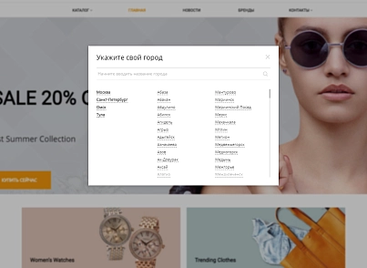 Pvgroup.Fashion - Интернет магазин модной одежды и аксессуаров №60127 (pvgroup.60127) - solution for Bitrix