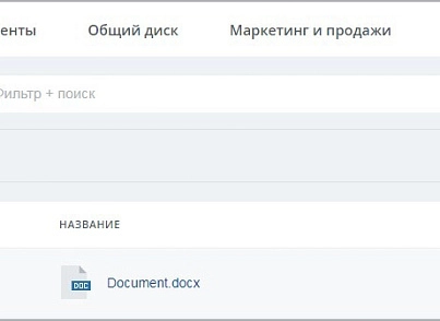 Конвертация документов Word (docx) в PDF (mcart.convertdoc) - solution for Bitrix