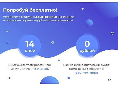 Сотбит: Капча – защита сайта от спама и ботов: Google reCAPTCHA, Yandex SmartCaptcha (sotbit.captcha) - solution for Bitrix