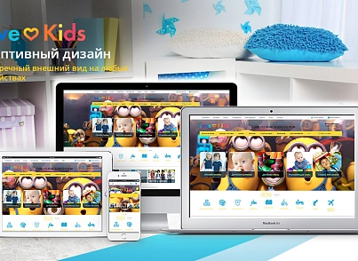 LoveKids: children's products, toys, children's clothing. Online store (redsign.lovekids) - solution for Bitrix