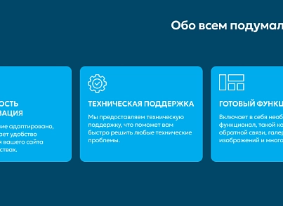 Team-B — Сайт промышленность (teamb.topprom) - solution for Bitrix