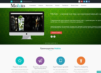 Mohito: Адаптивный корпоративный сайт (bizsolutions.mohito) - solution for Bitrix