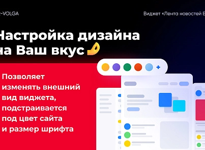 PR-Volga: Vkwallfeed. Адаптивный компонент для вывода ленты новостей из группы ВК (prvolga.vkwallfeed) - solution for Bitrix