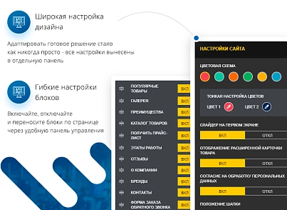 Nextup: MiniMarket - landing page with shopping cart and online payment (nextype.mmarket) - solution for Bitrix