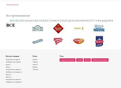 Pvgroup.Food - Интернет магазин кондитерских изделий и продуктов питания №60145 (pvgroup.60145) - solution for Bitrix