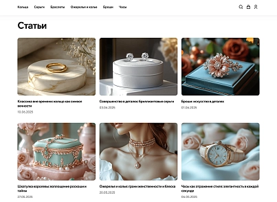 Industry online store of clothing, shoes and accessories “Krait: Clothes.Style” (krayt.style) - solution for Bitrix