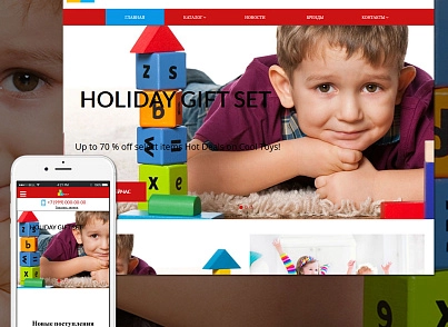 Pvgroup.Kids - Интернет магазин детских товаров №60140 (pvgroup.60140) - solution for Bitrix