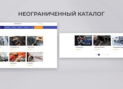 Team-B - Каталог услуг автодетейлинга №11 (teamb.autodetailing) - solution for Bitrix