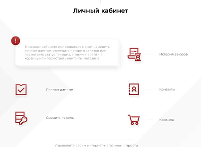 Prymery:Sport - Online store of sporting goods (prymery.sport) - solution for Bitrix