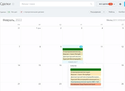 Подсветка карточек CRM (lion.backlighter) - solution for Bitrix